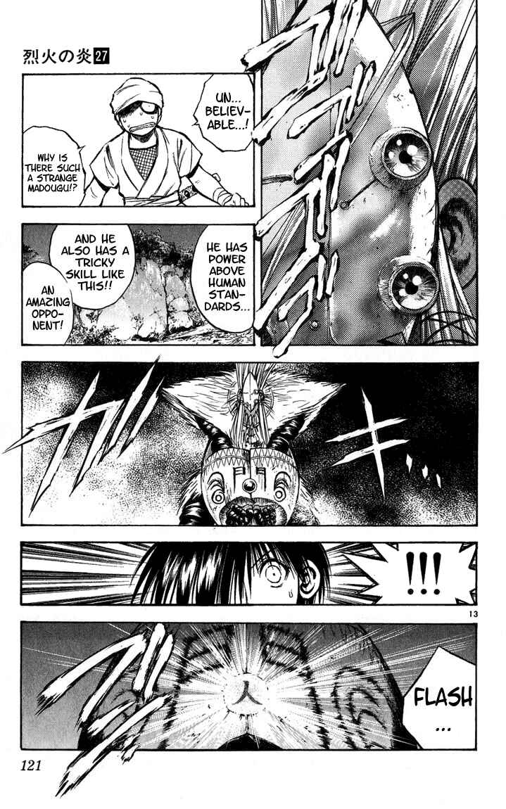 Page 12 Chapter 264 Flame of Recca