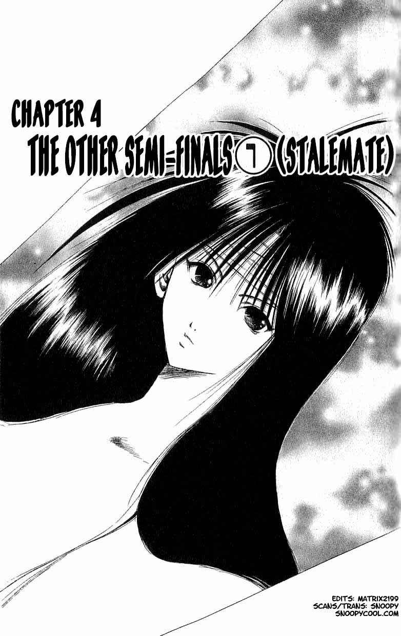 Page 1 Chapter 91 Flame of Recca