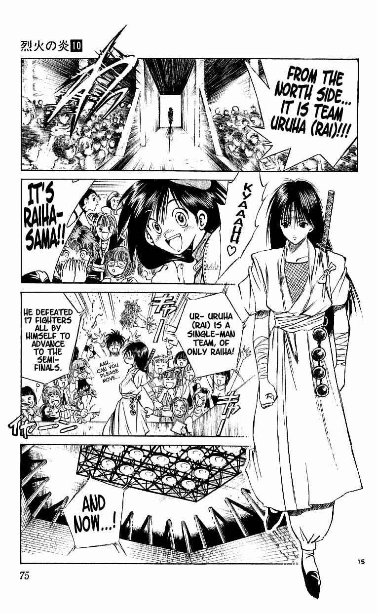 Page 15 Chapter 91 Flame of Recca