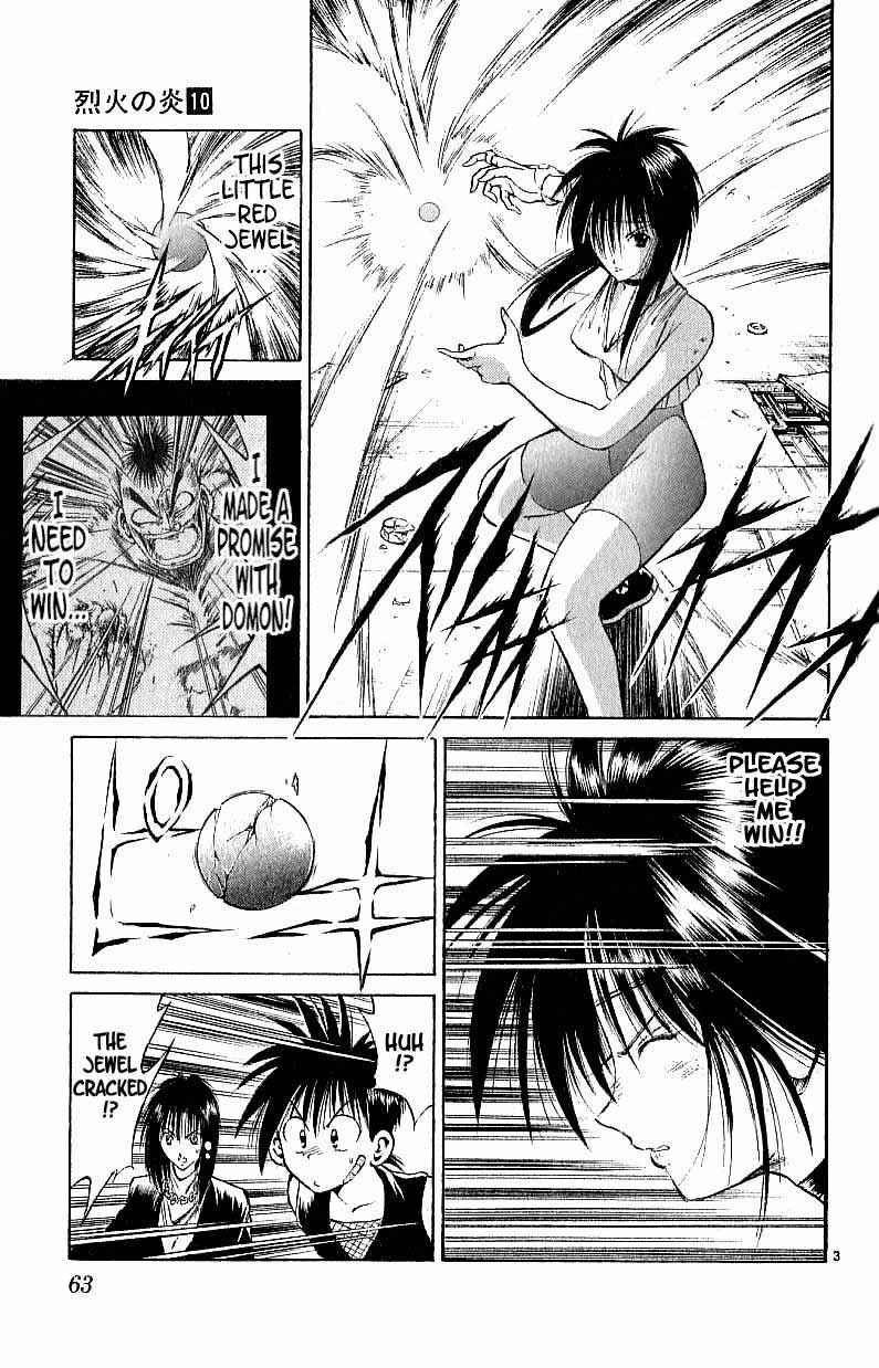 Page 3 Chapter 91 Flame of Recca