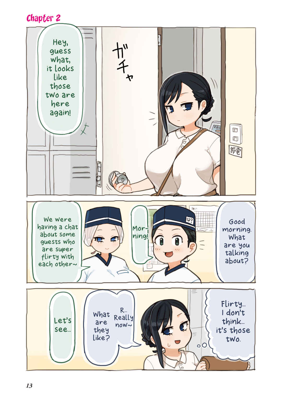 Page 1 Chapter 2 Sushi Gaki