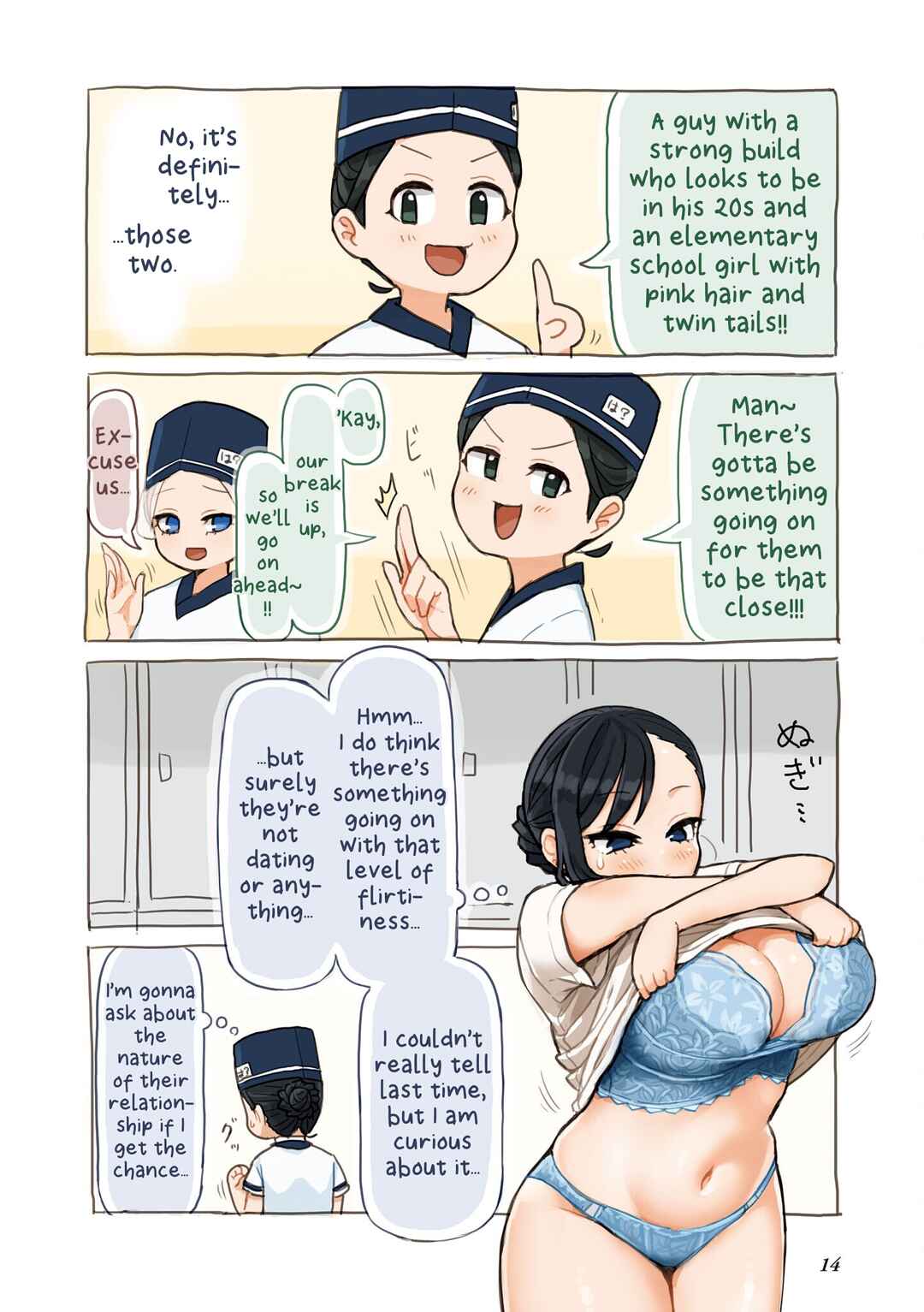 Page 2 Chapter 2 Sushi Gaki