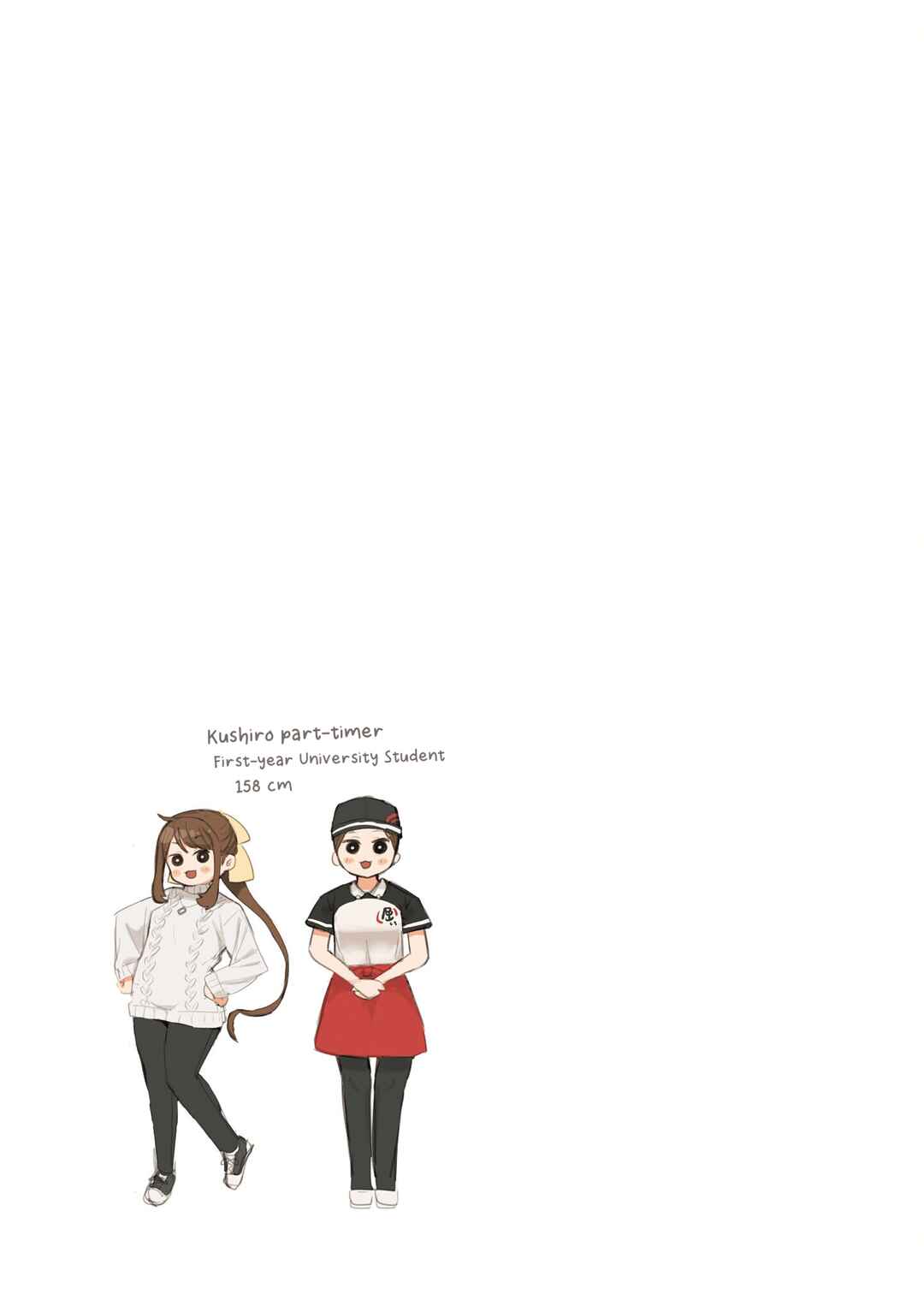 Page 13 Chapter 6 Sushi Gaki
