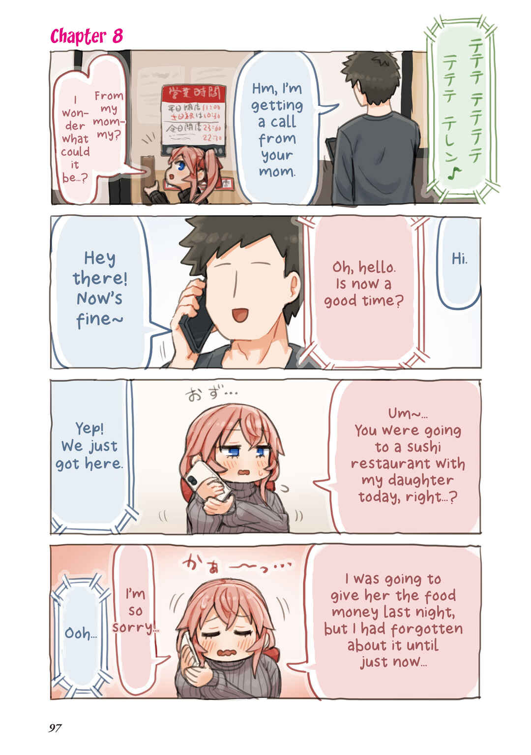 Page 1 Chapter 8 Sushi Gaki