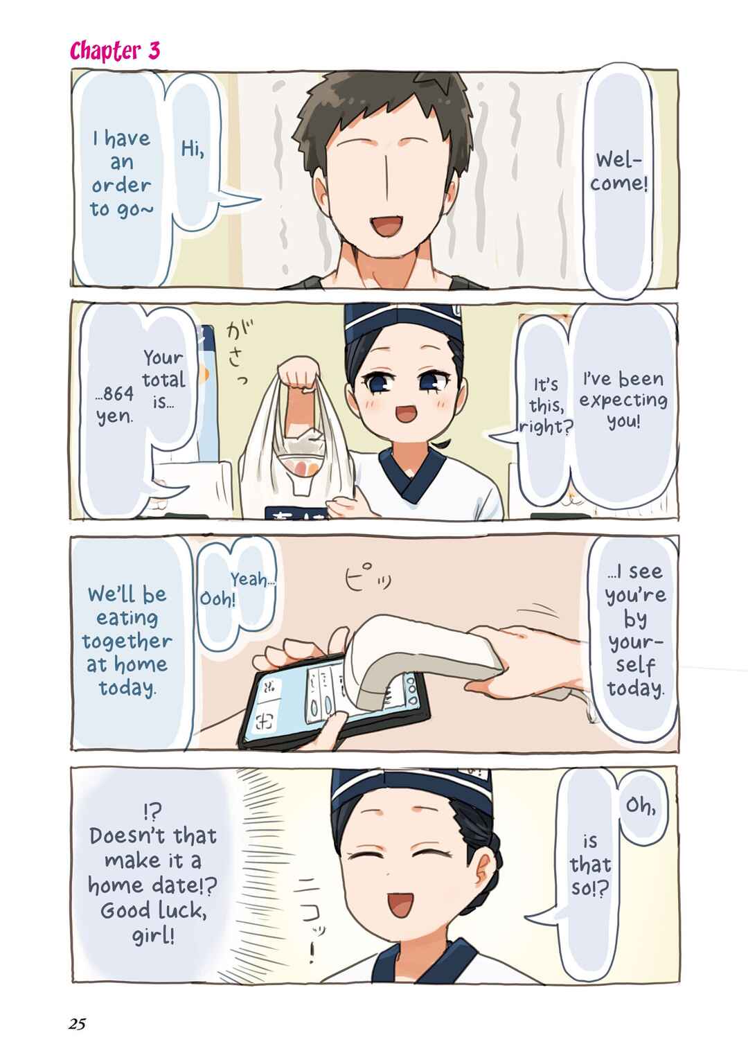 Page 1 Chapter 3 Sushi Gaki