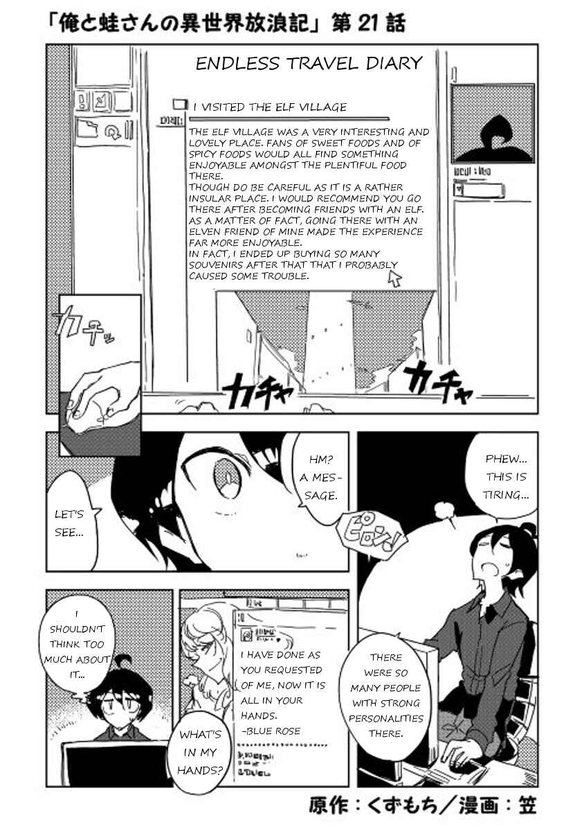 Page 1 Chapter 21 Ore to Kawazu-san no Isekai Hourouki