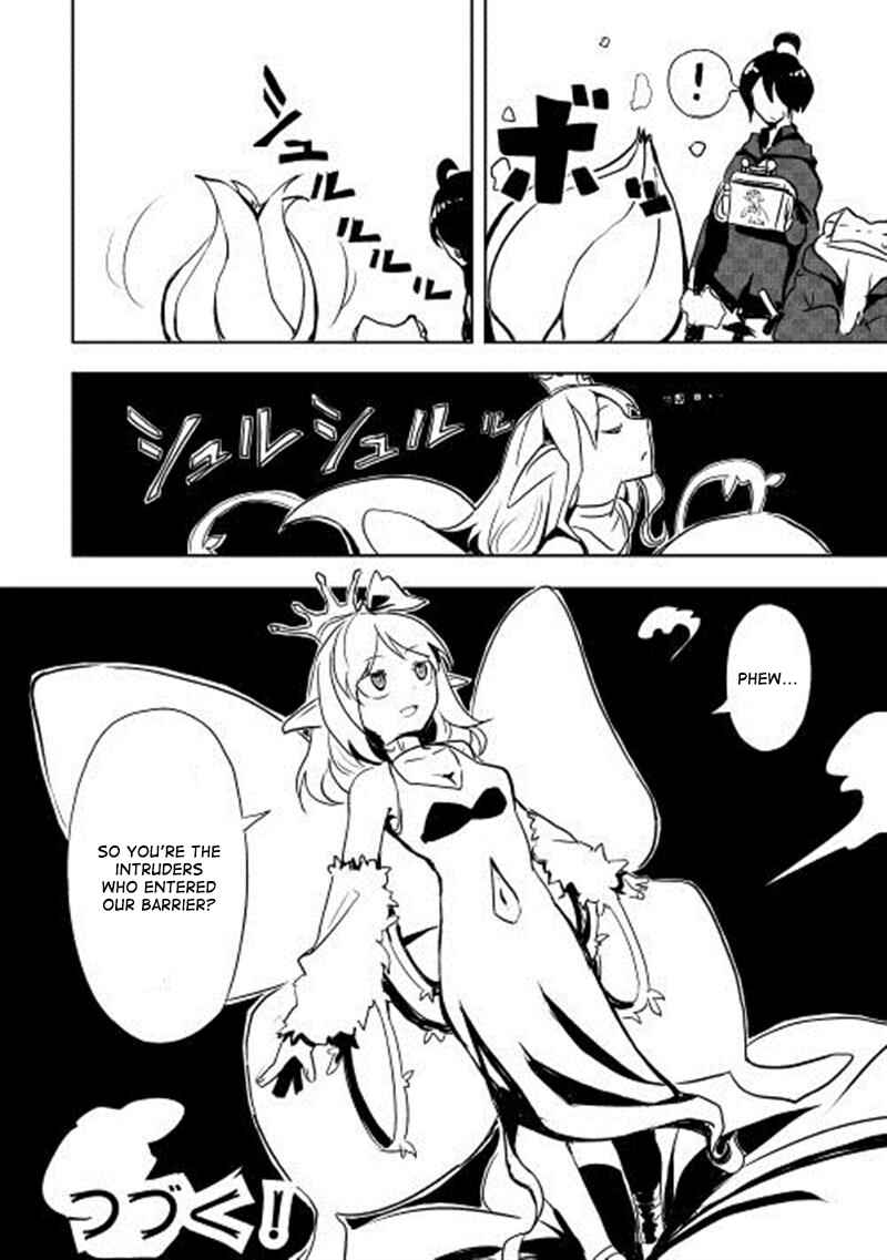 Page 27 Chapter 5 Ore to Kawazu-san no Isekai Hourouki