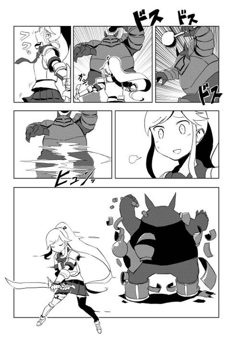 Page 8 Chapter 16.2 Ore to Kawazu-san no Isekai Hourouki