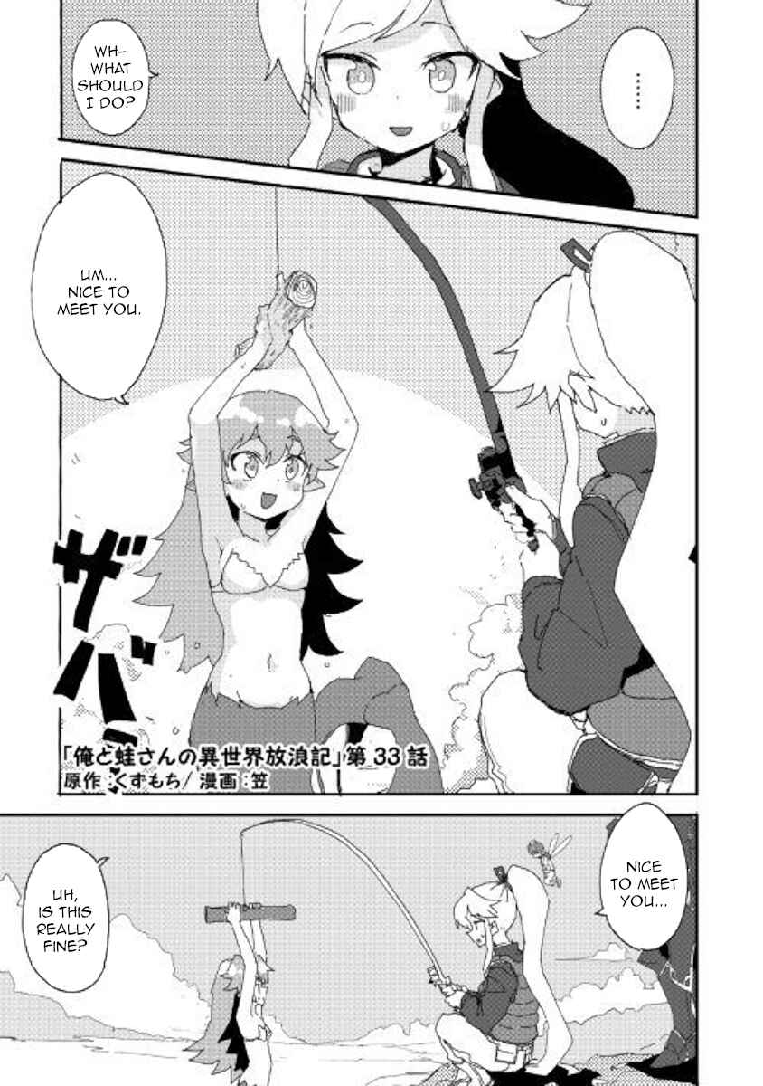Page 1 Chapter 33 Ore to Kawazu-san no Isekai Hourouki