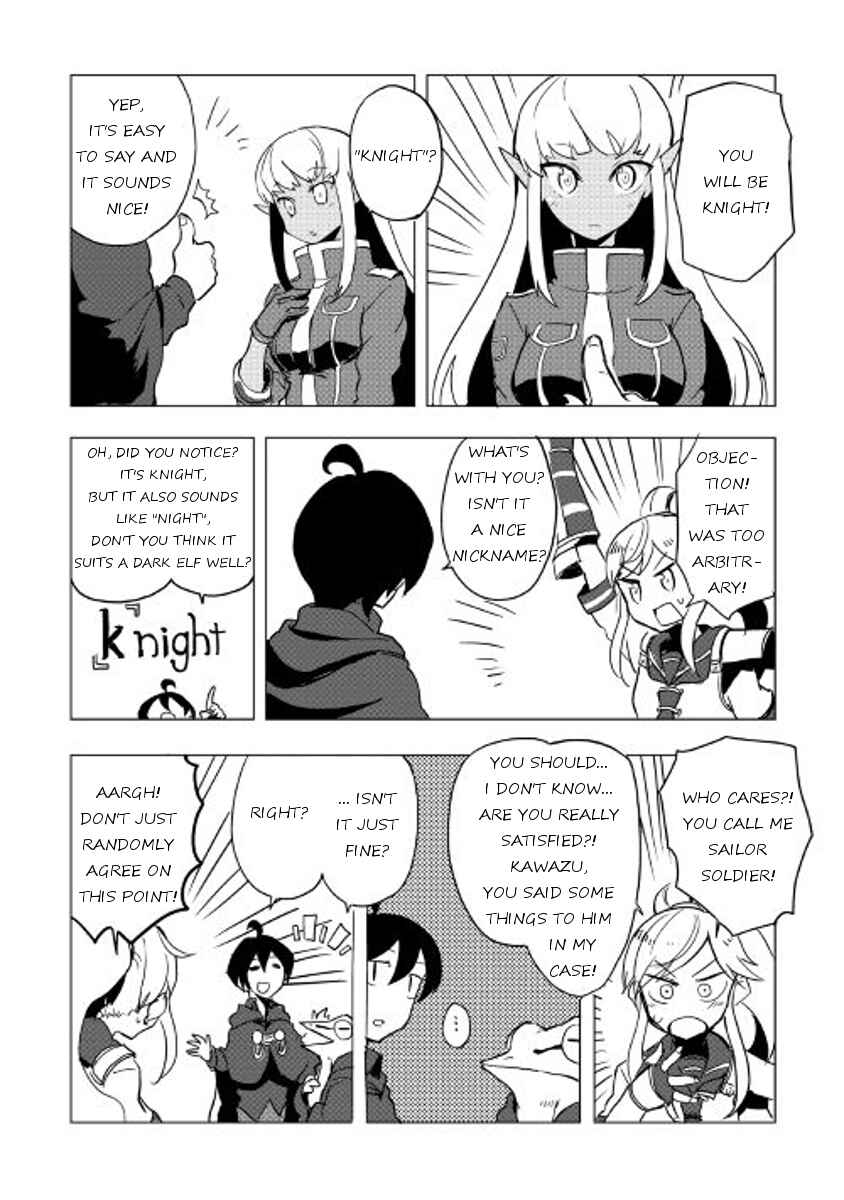 Page 15 Chapter 17 Ore to Kawazu-san no Isekai Hourouki