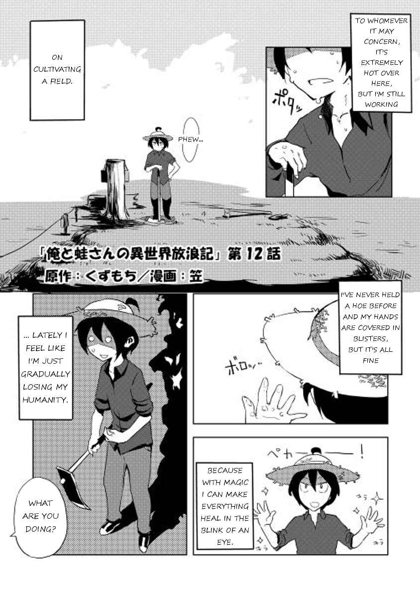 Page 1 Chapter 12 Ore to Kawazu-san no Isekai Hourouki