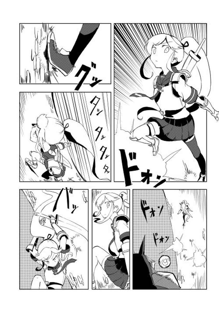 Page 10 Chapter 16.1 Ore to Kawazu-san no Isekai Hourouki