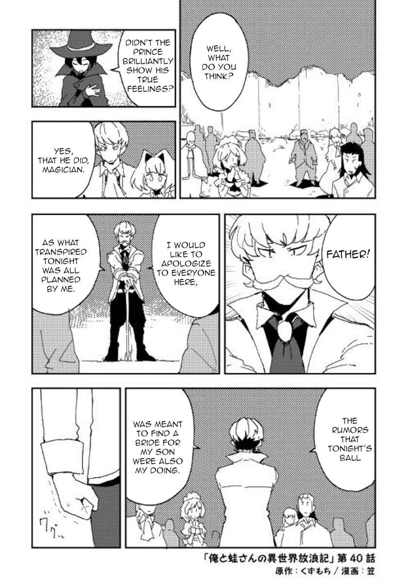 Page 1 Chapter 40 Ore to Kawazu-san no Isekai Hourouki
