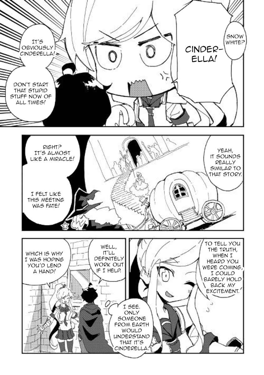 Page 11 Chapter 36 Ore to Kawazu-san no Isekai Hourouki