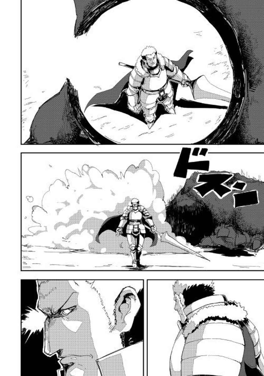 Page 20 Chapter 36 Ore to Kawazu-san no Isekai Hourouki