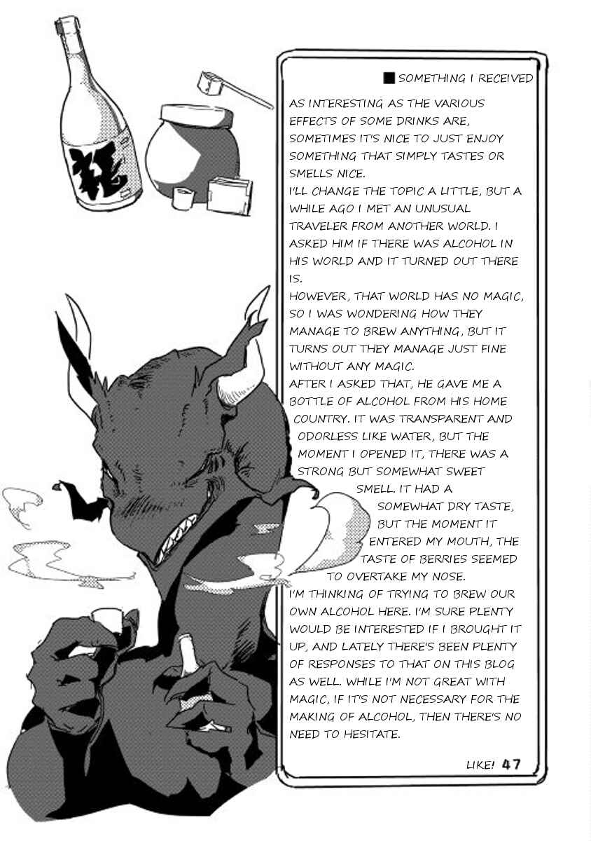 Page 17 Chapter 27 Ore to Kawazu-san no Isekai Hourouki