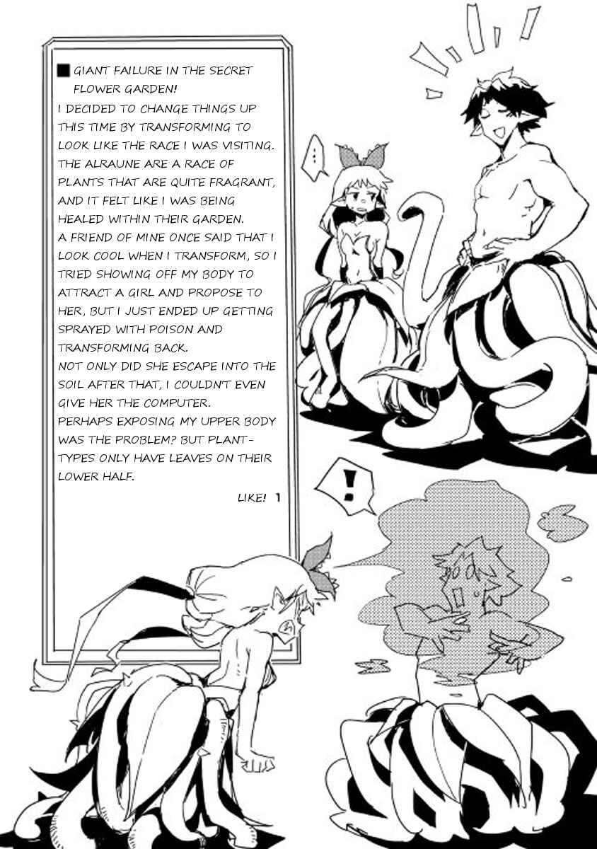 Page 6 Chapter 27 Ore to Kawazu-san no Isekai Hourouki