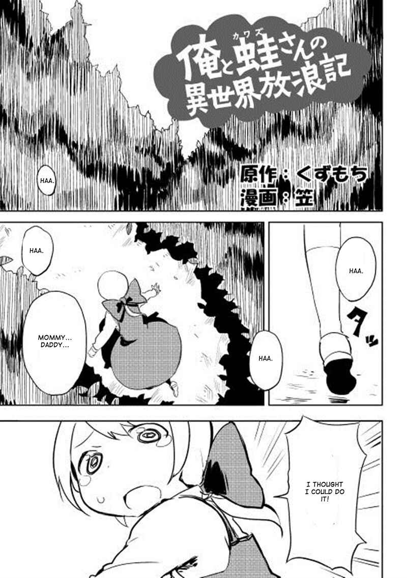 Page 2 Chapter 4 Ore to Kawazu-san no Isekai Hourouki