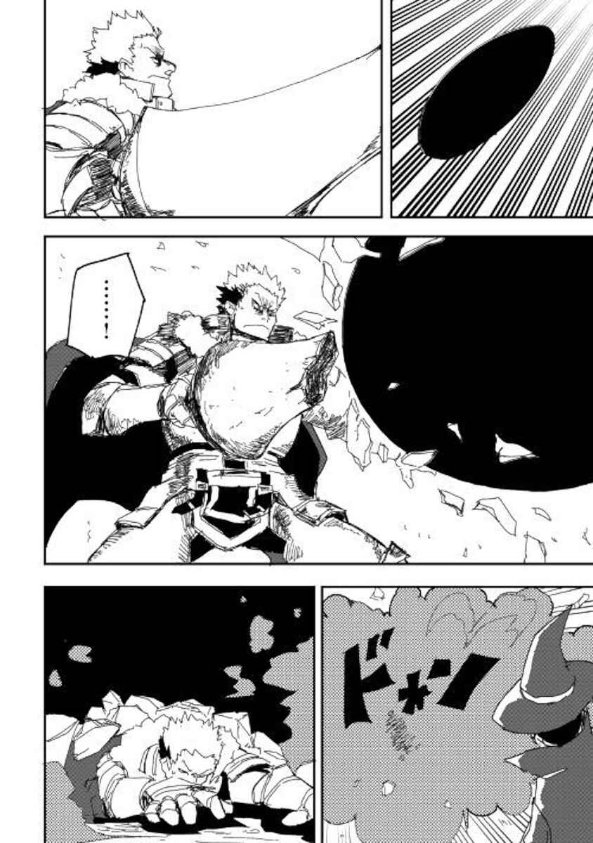 Page 12 Chapter 39 Ore to Kawazu-san no Isekai Hourouki