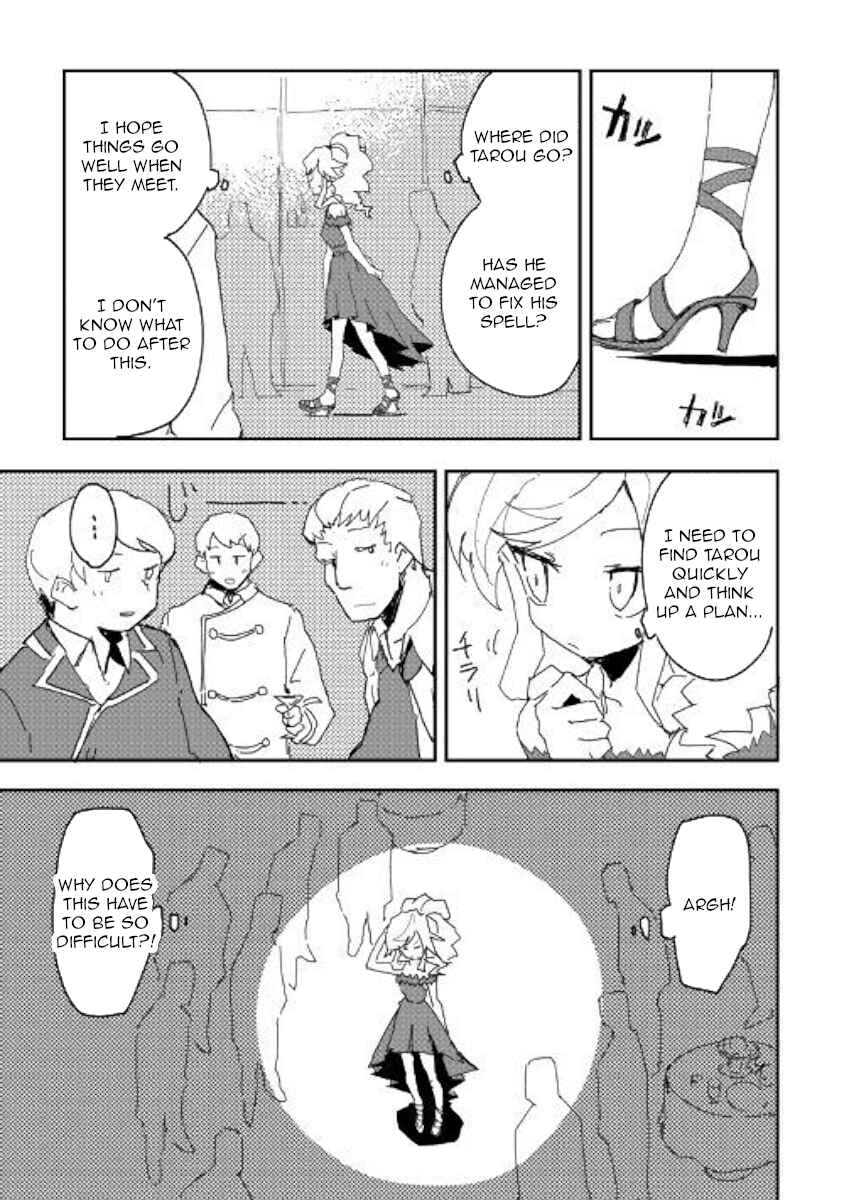 Page 3 Chapter 39 Ore to Kawazu-san no Isekai Hourouki