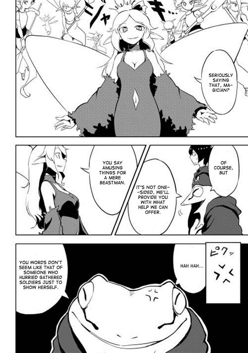 Page 5 Chapter 6 Ore to Kawazu-san no Isekai Hourouki