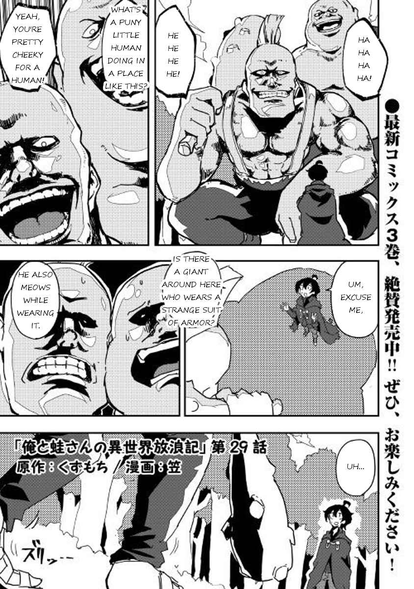 Page 1 Chapter 29 Ore to Kawazu-san no Isekai Hourouki
