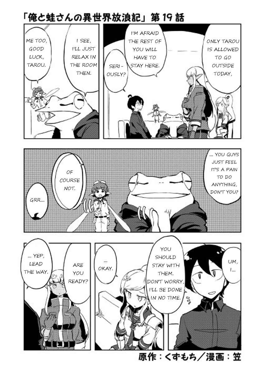 Page 1 Chapter 19 Ore to Kawazu-san no Isekai Hourouki