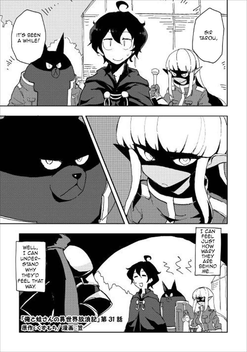 Page 1 Chapter 31 Ore to Kawazu-san no Isekai Hourouki
