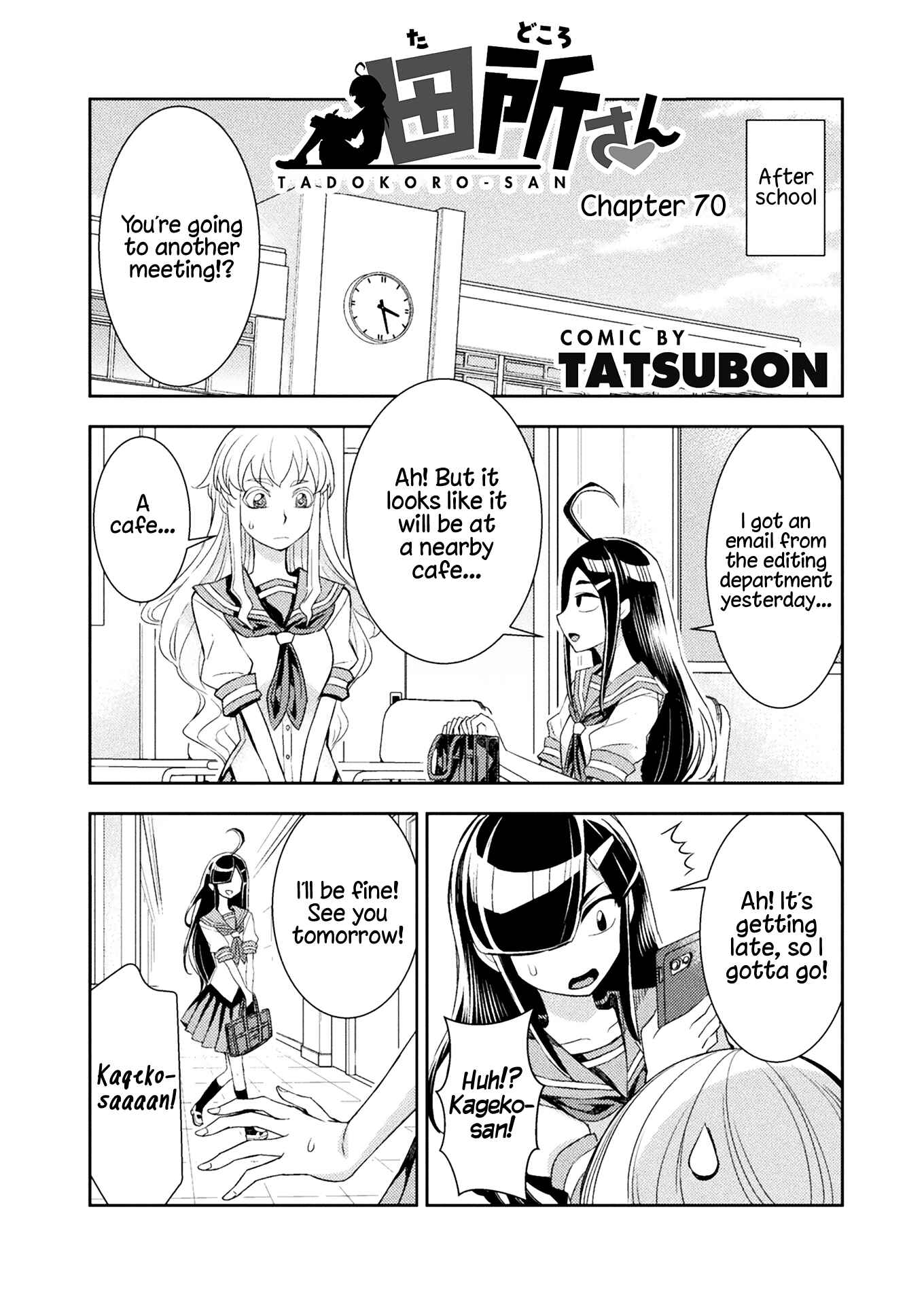 Page 1 Chapter 70 Tadokoro-san