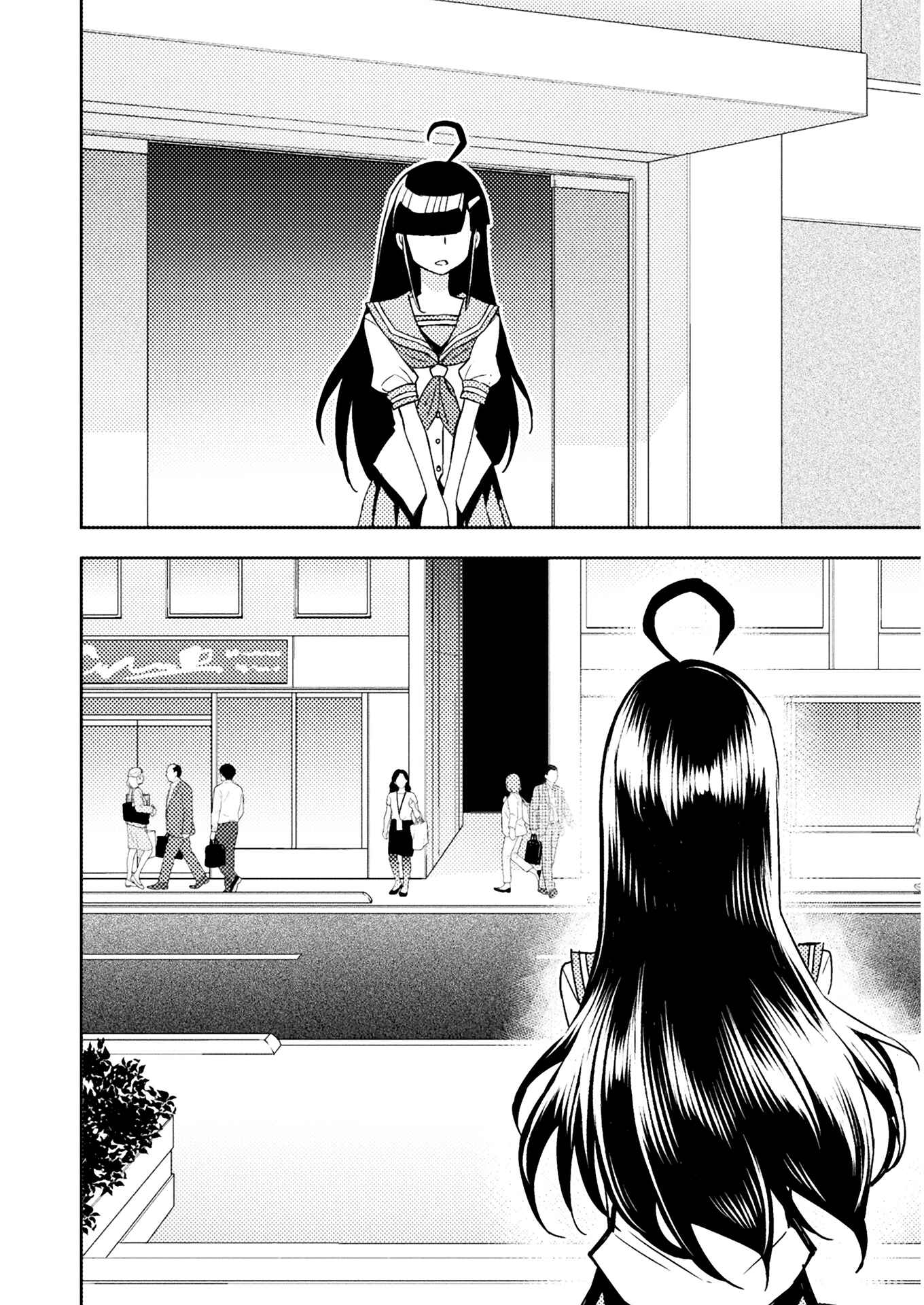 Page 8 Chapter 58 Tadokoro-san