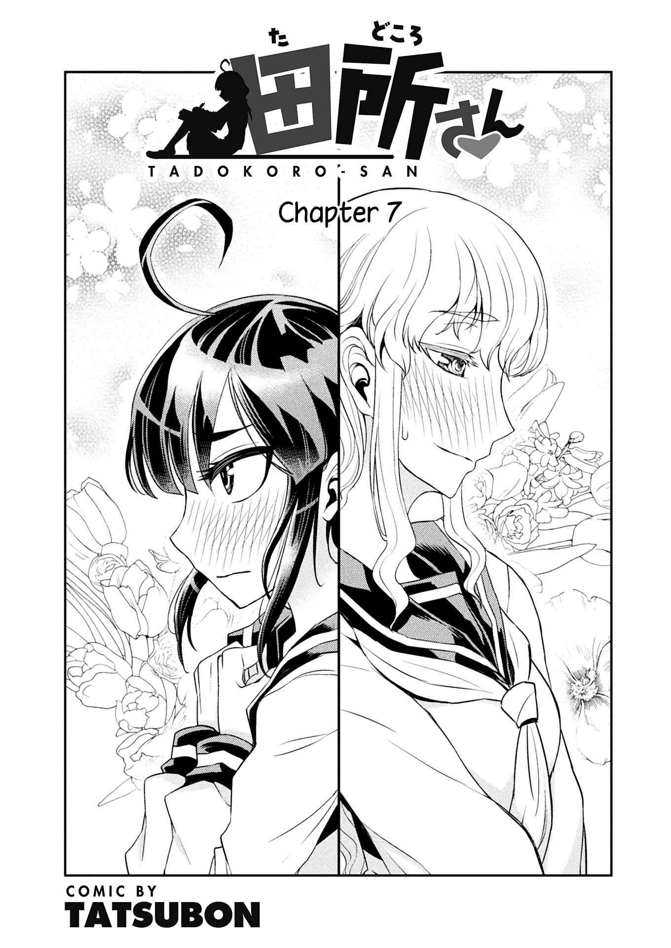 Page 1 Chapter 7 Tadokoro-san