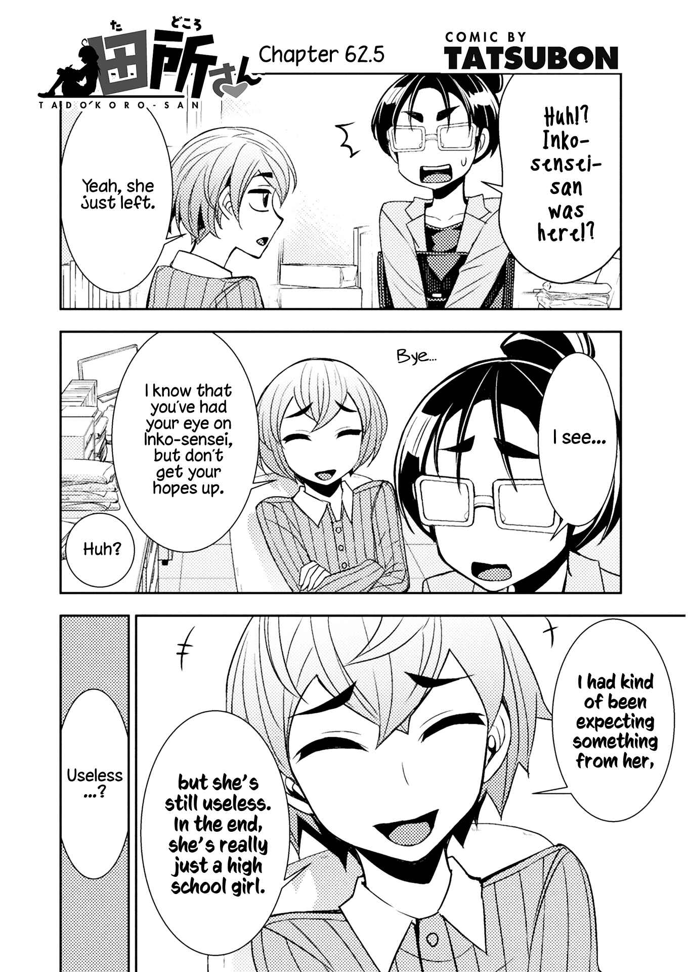 Page 1 Chapter 62.5 Tadokoro-san