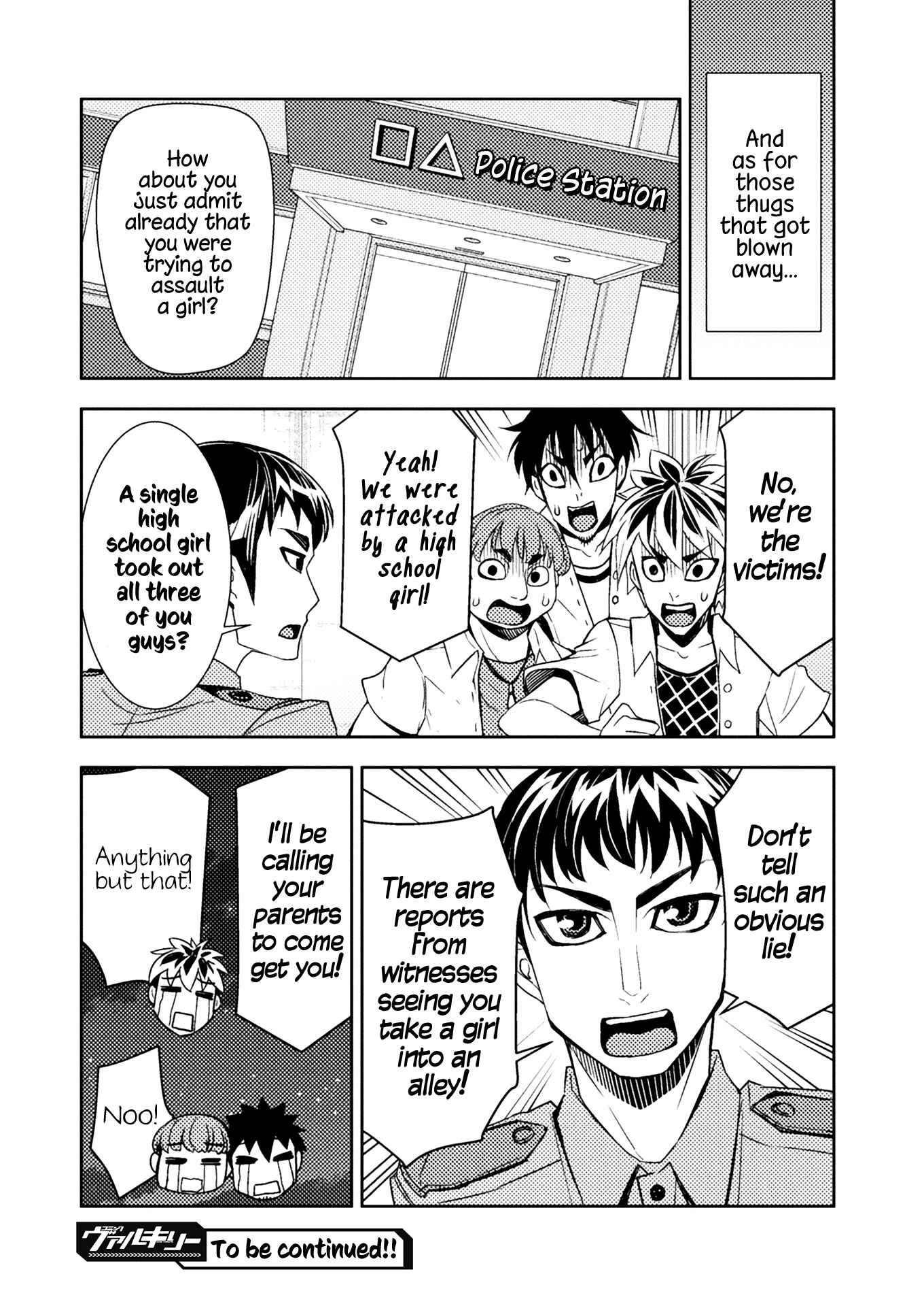 Page 3 Chapter 62.5 Tadokoro-san