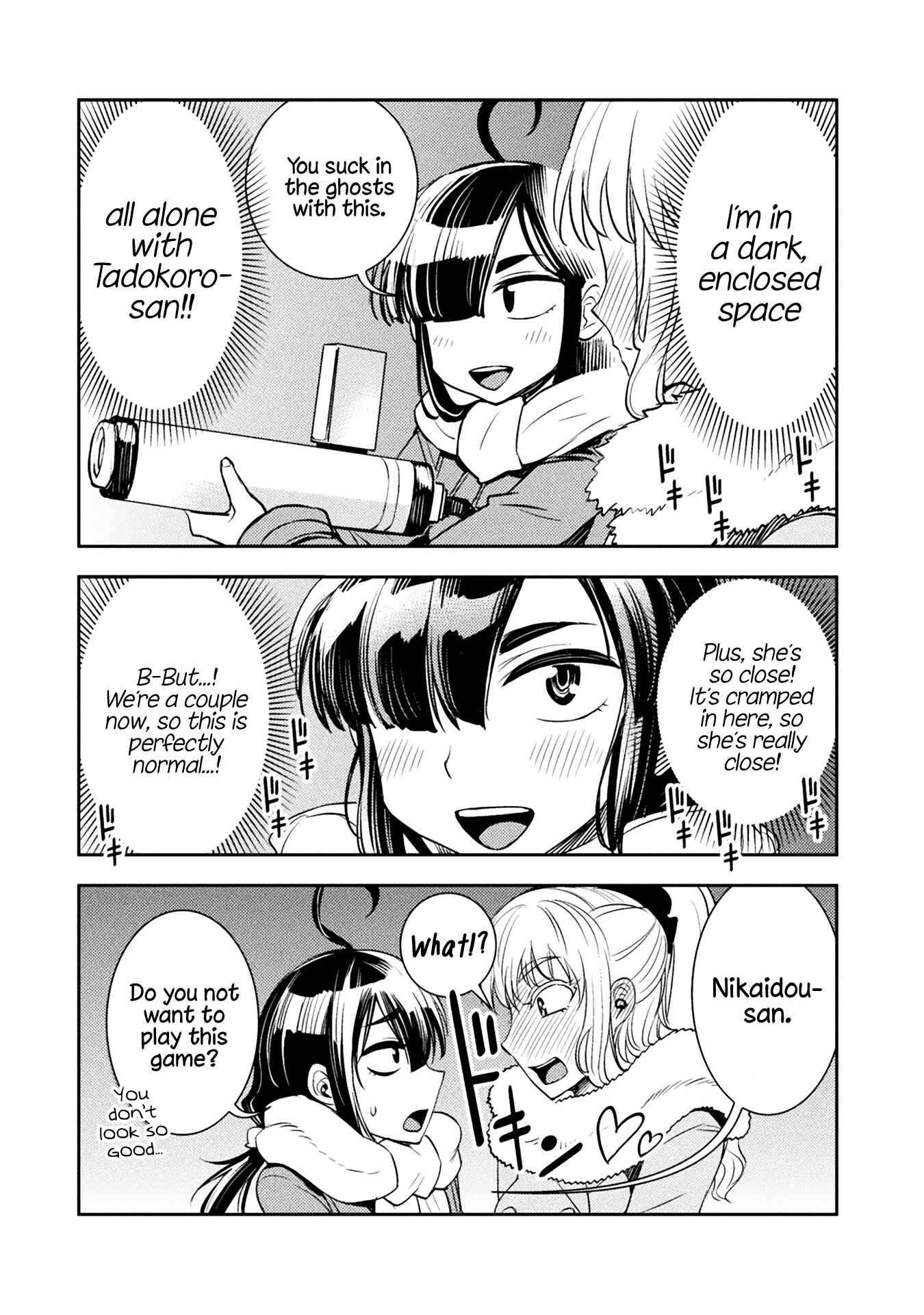 Page 2 Chapter 17 Tadokoro-san