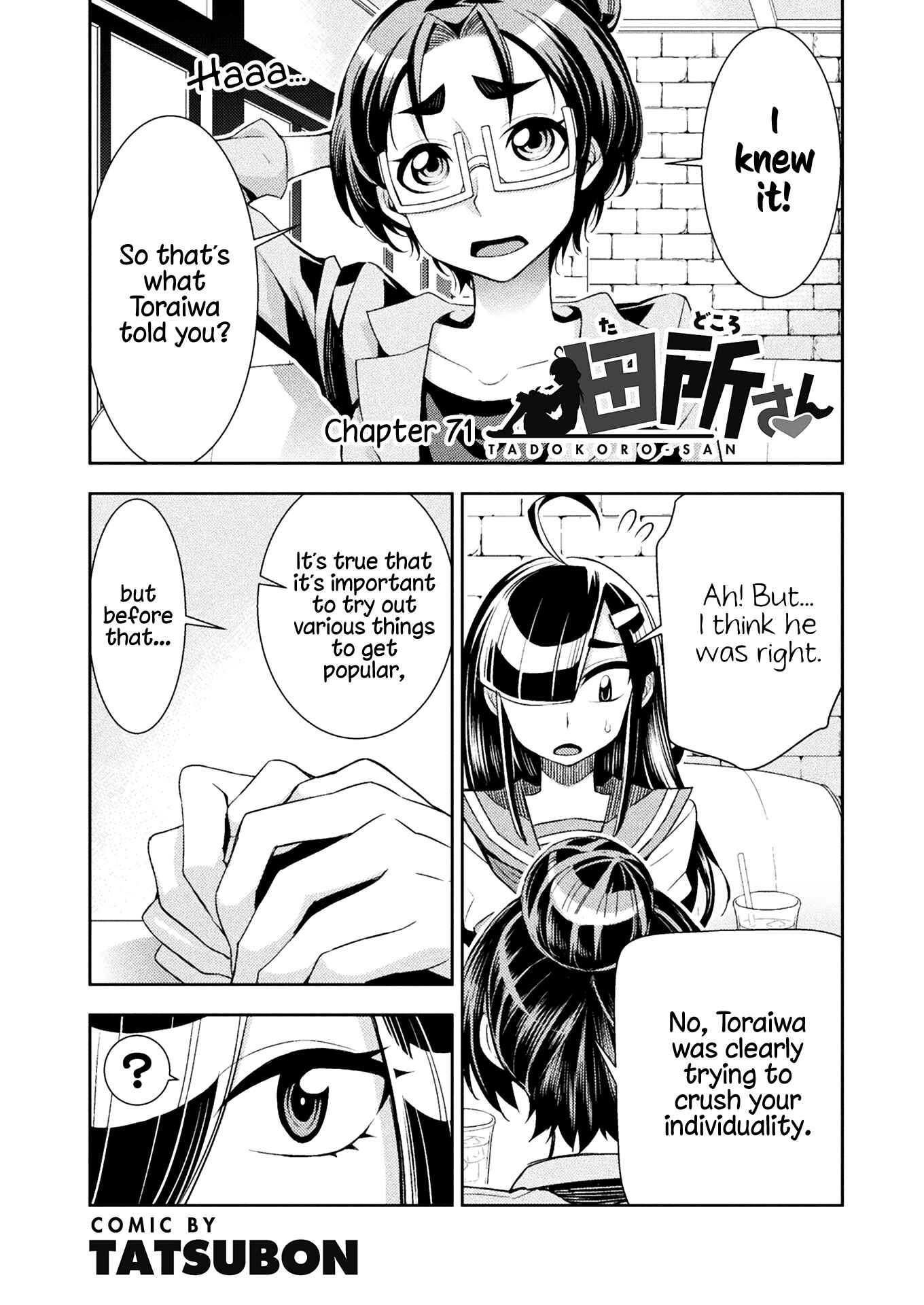 Page 1 Chapter 71 Tadokoro-san