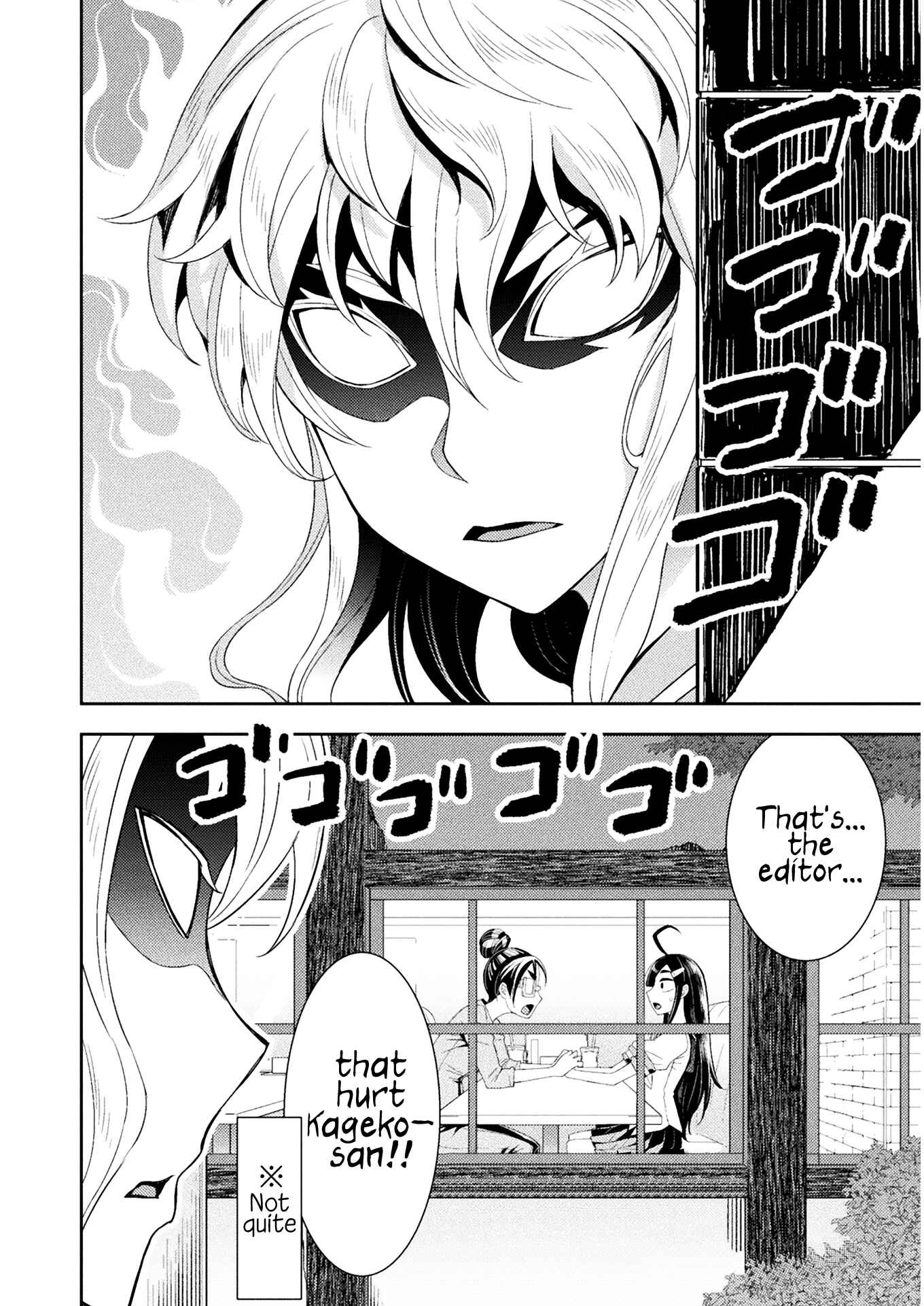 Page 4 Chapter 71 Tadokoro-san