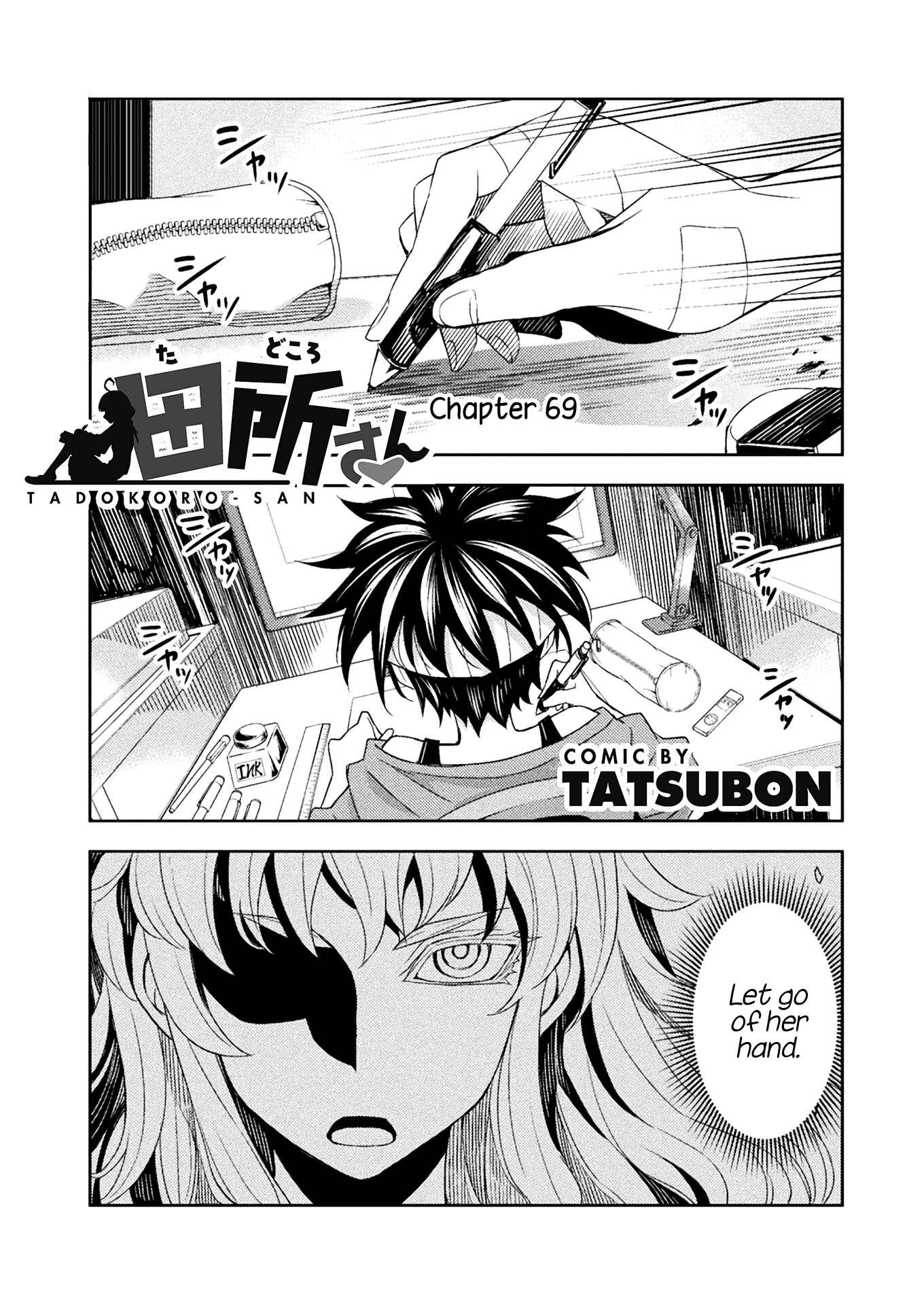 Page 1 Chapter 69 Tadokoro-san