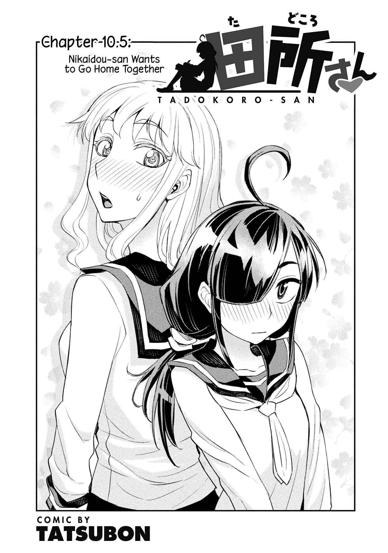 Page 1 Chapter 10.5 Tadokoro-san