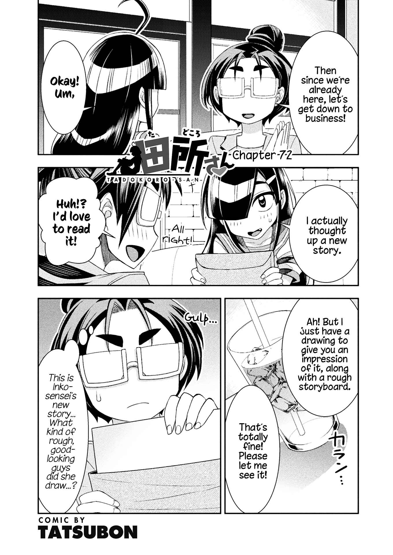 Page 1 Chapter 72 Tadokoro-san