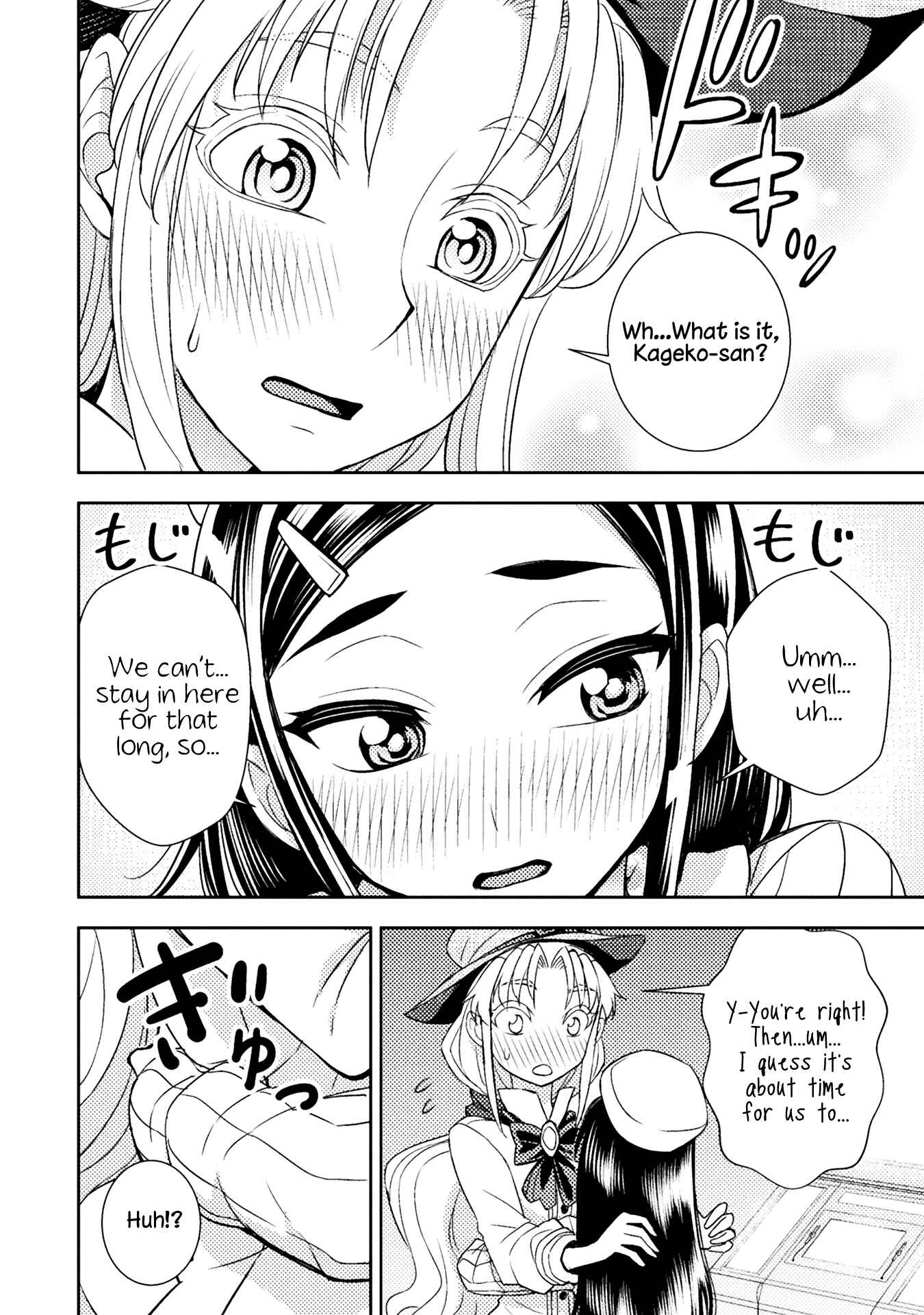 Page 2 Chapter 54 Tadokoro-san