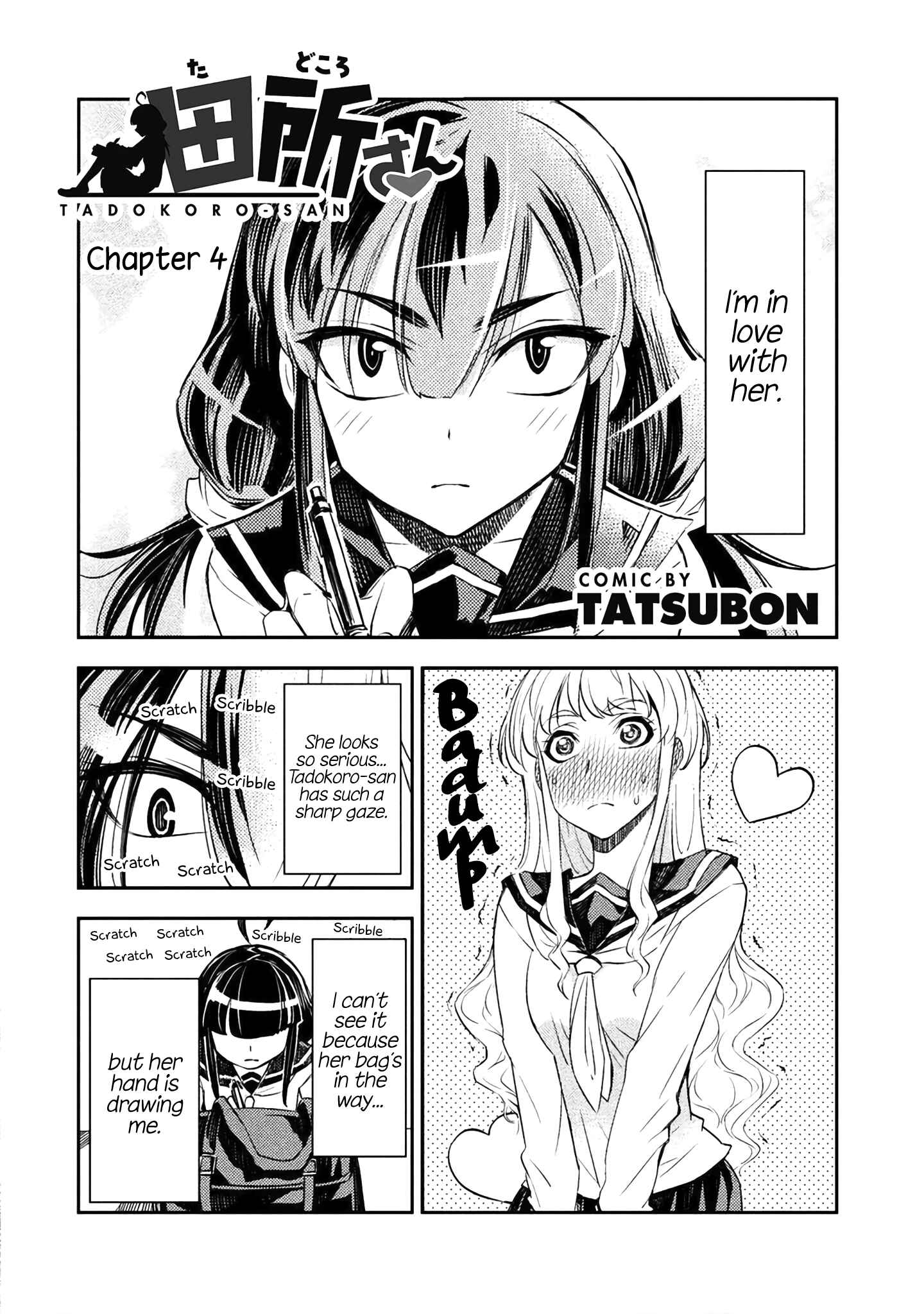Page 2 Chapter 4 Tadokoro-san