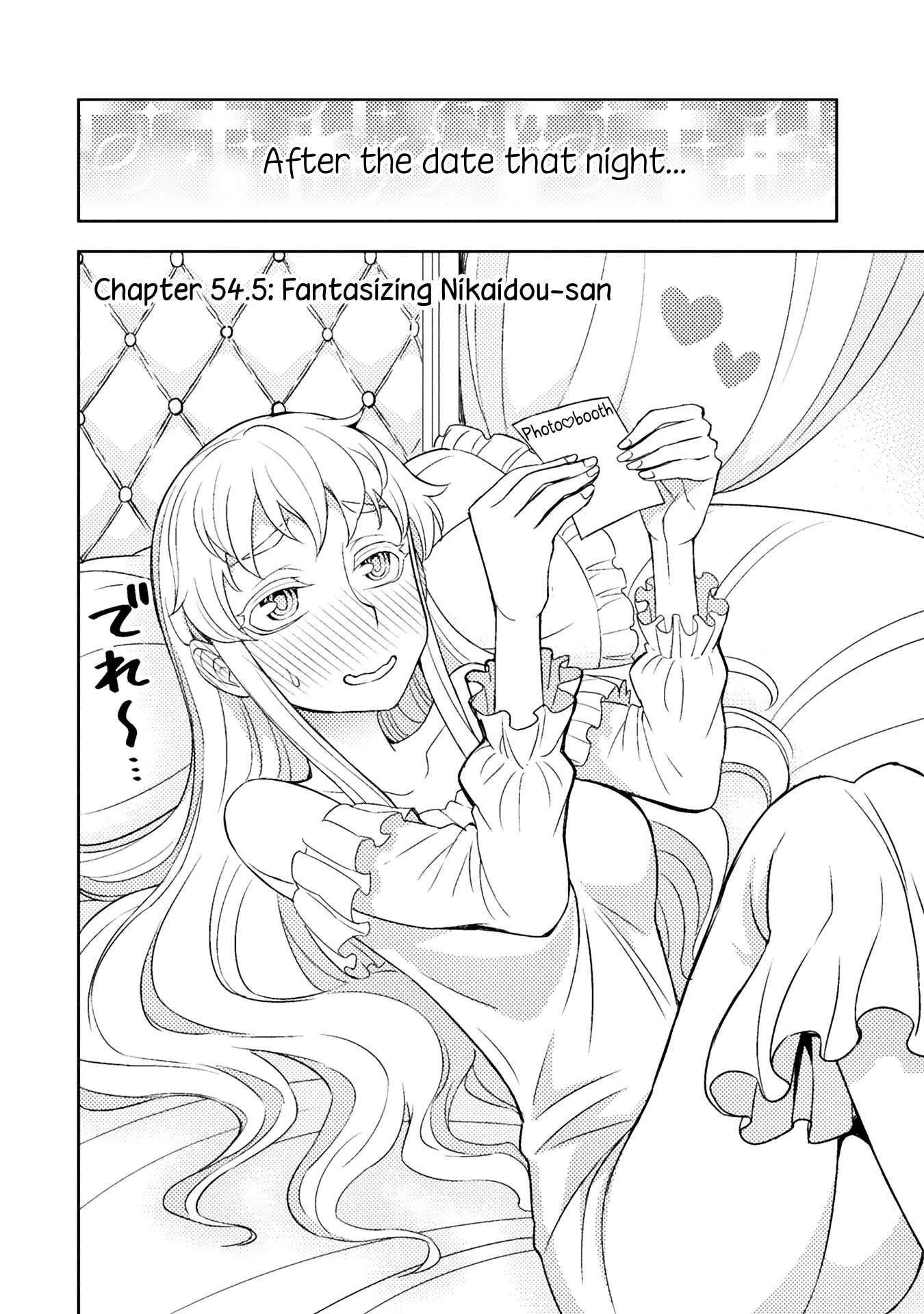 Page 1 Chapter 54.5 Tadokoro-san