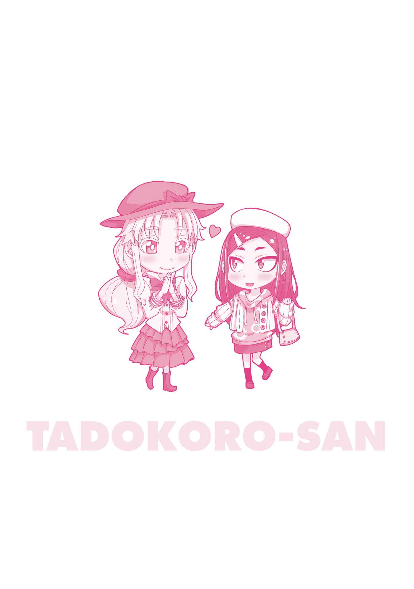 Page 17 Chapter 54.5 Tadokoro-san