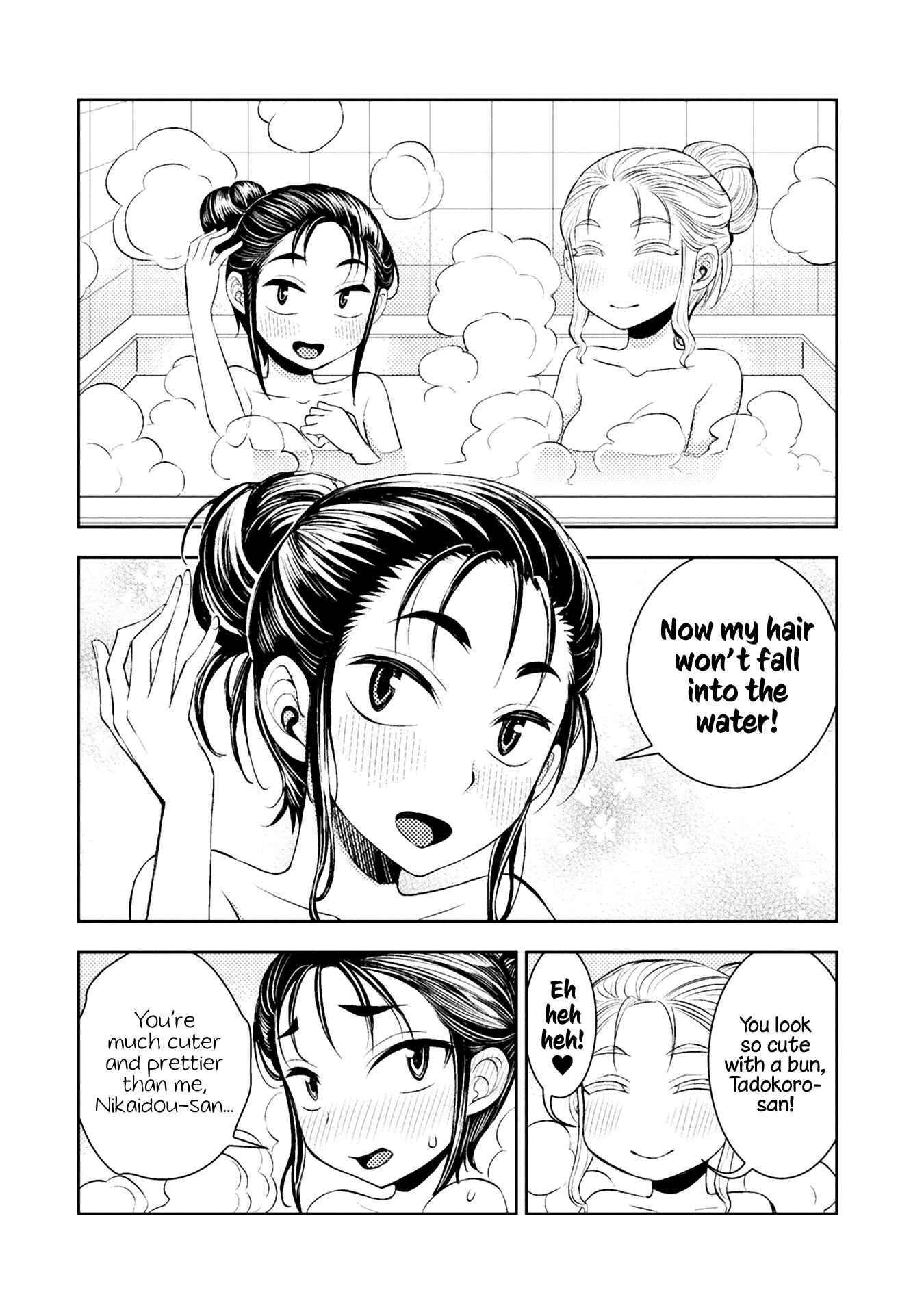Page 2 Chapter 35 Tadokoro-san