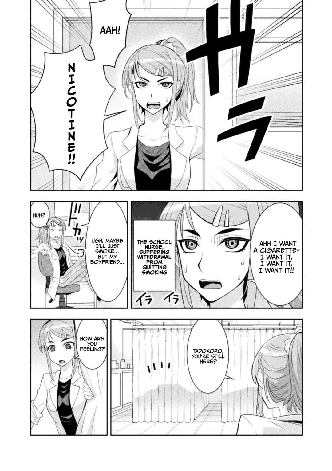 Page 5 Chapter 80 Tadokoro-san