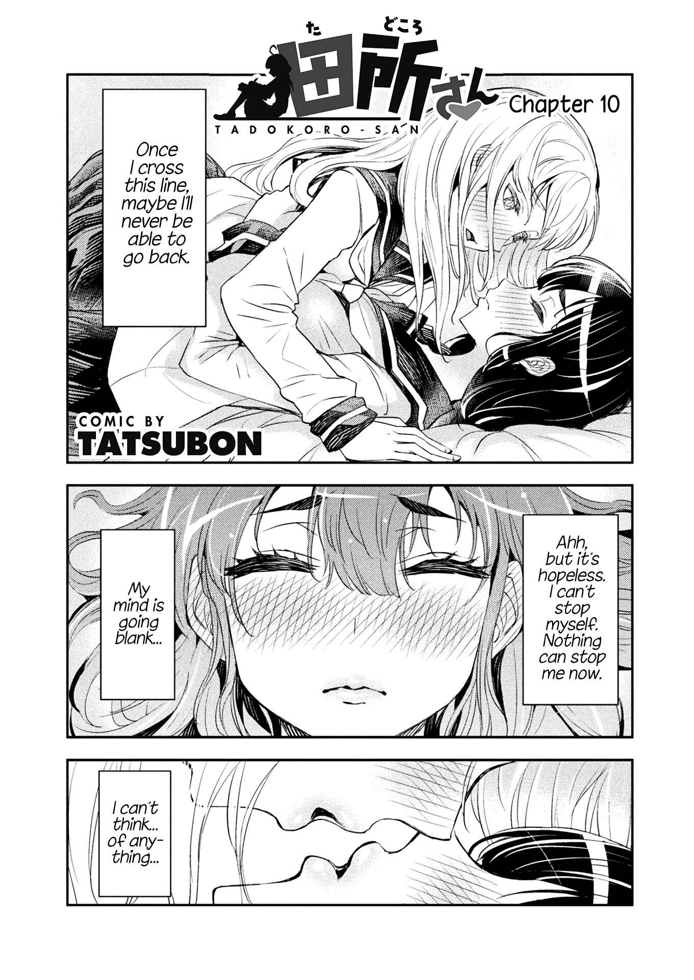 Page 1 Chapter 10 Tadokoro-san