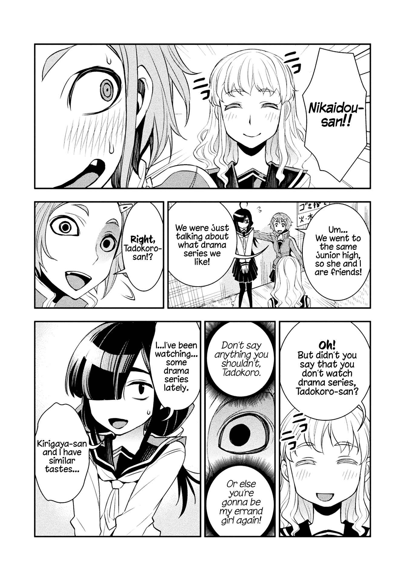 Page 2 Chapter 23 Tadokoro-san