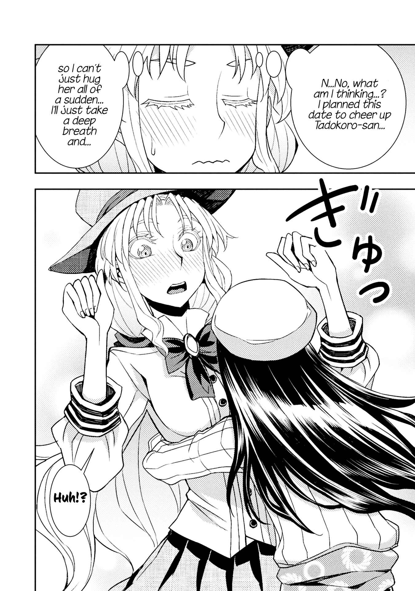 Page 2 Chapter 53 Tadokoro-san