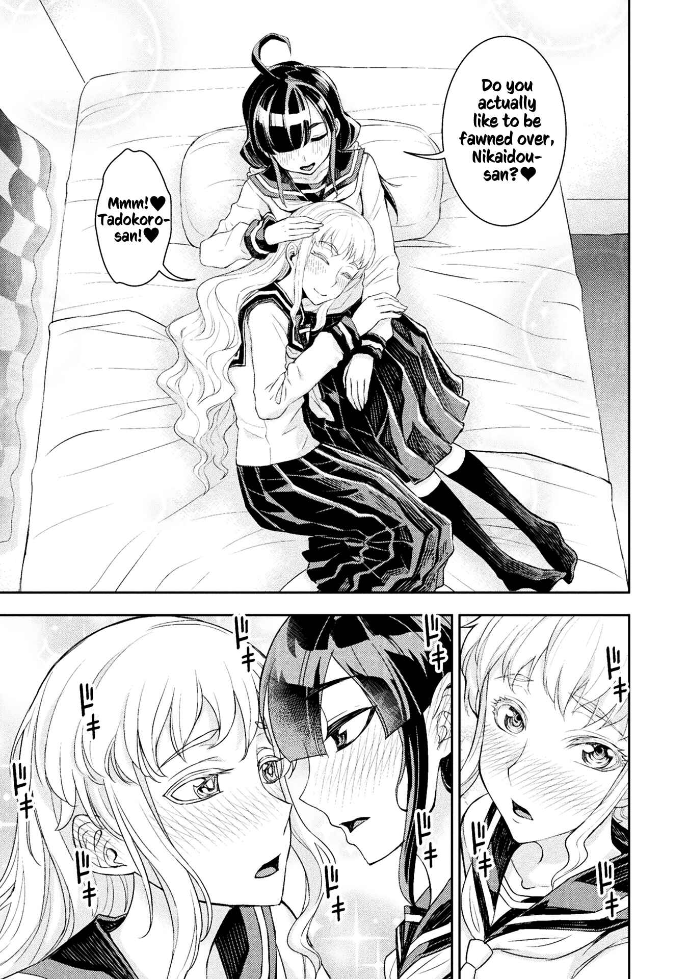 Page 3 Chapter 30 Tadokoro-san