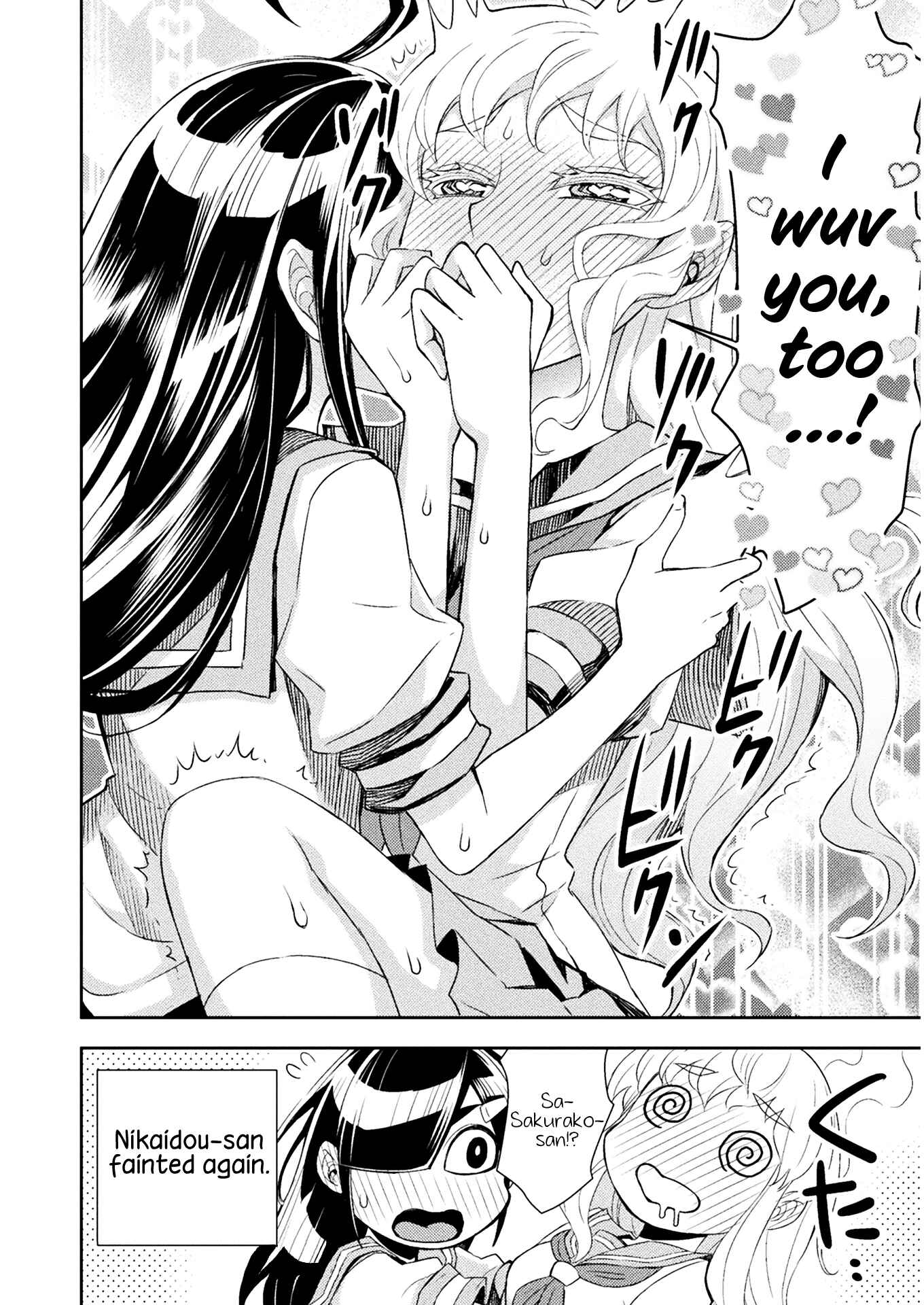 Page 4 Chapter 66 Tadokoro-san